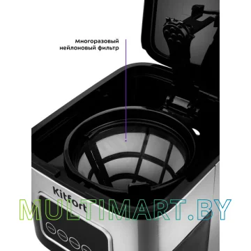 Капельная кофеварка Kitfort KT-752 картинка 3